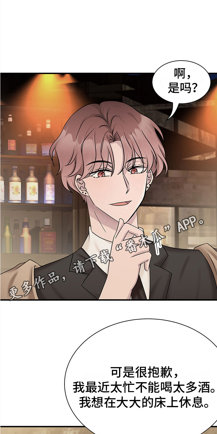 第8章：慢慢聊天10