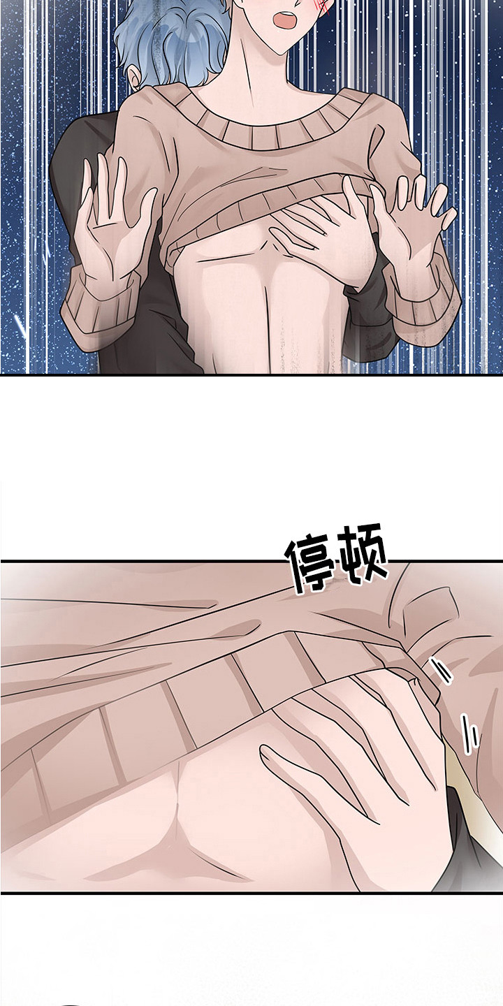 第15章：办不到5