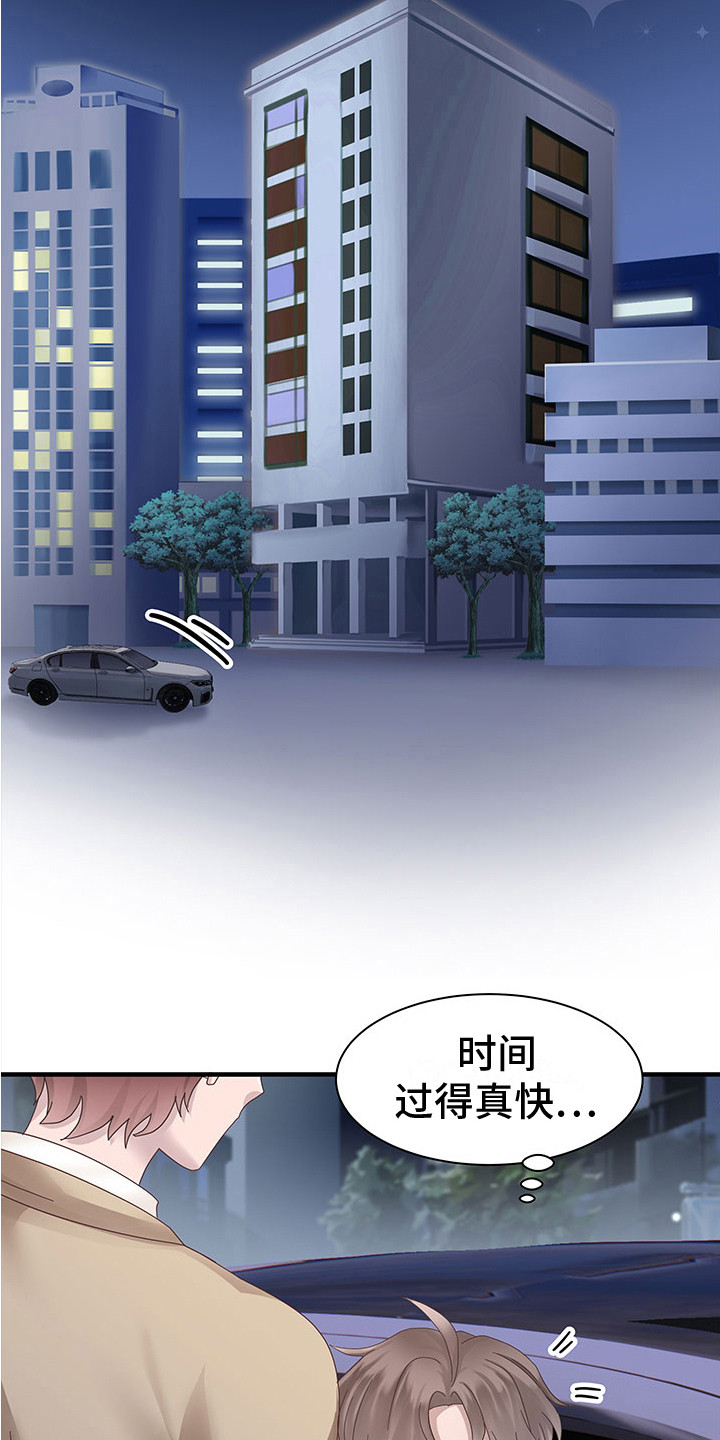 第11章：提意见3