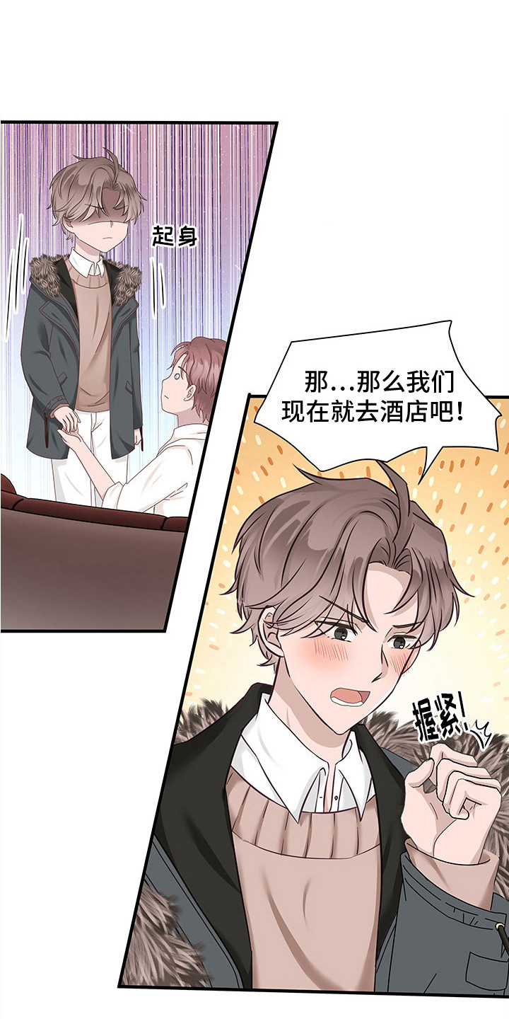 第4章：生日礼物0