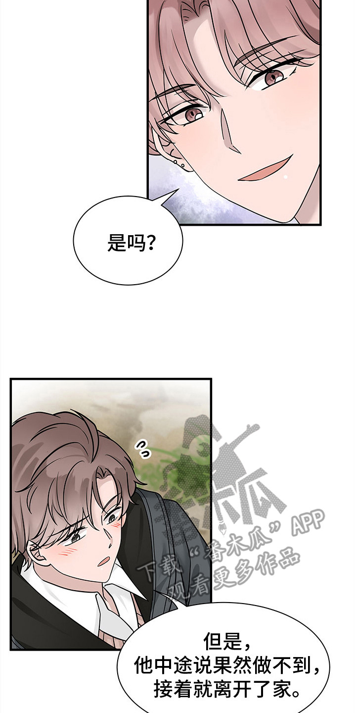 第17章：看日出13