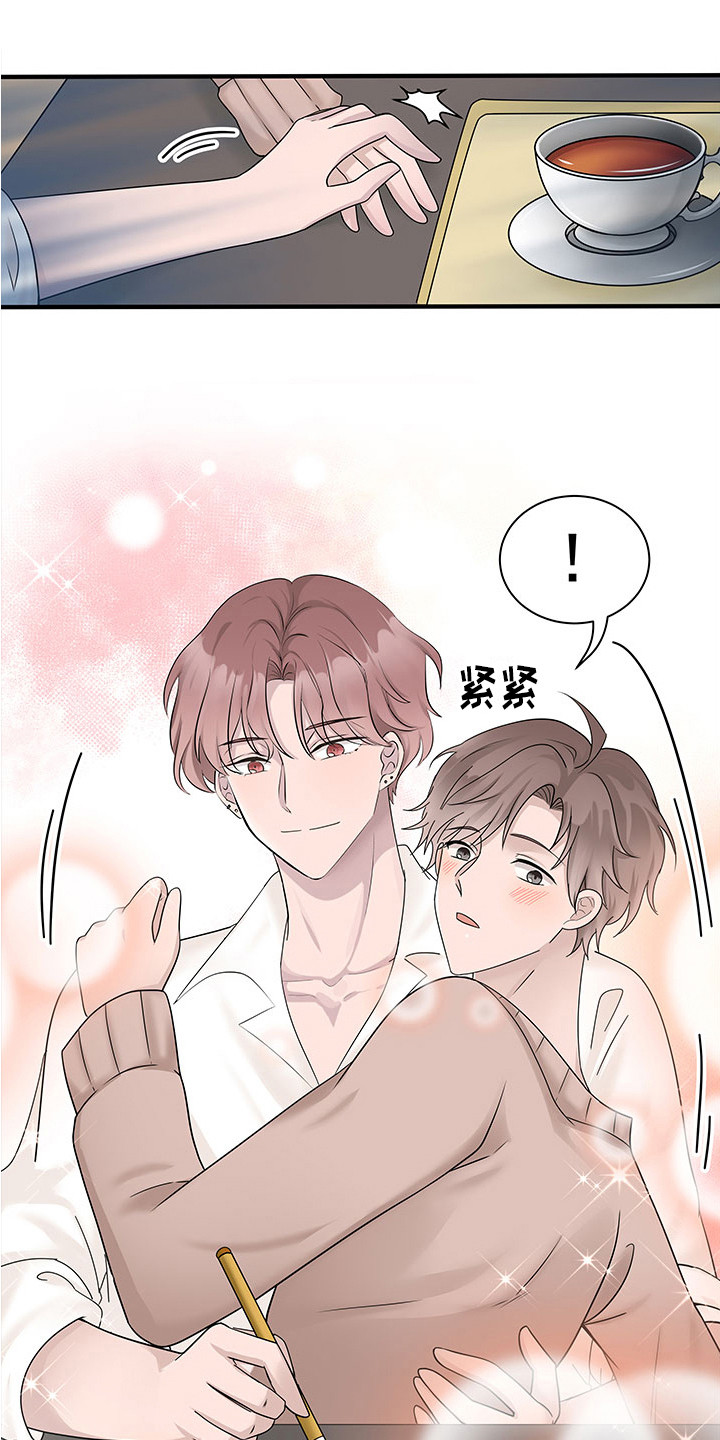 第13章：专心工作15