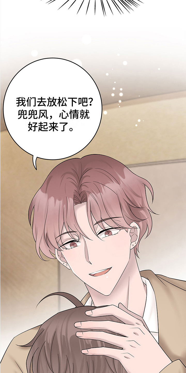 第16章：哭泣15