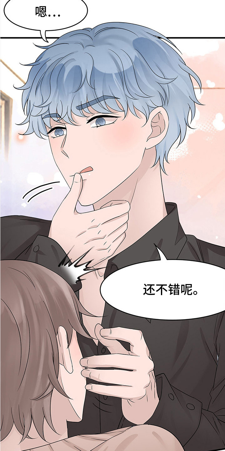 第15章：办不到2