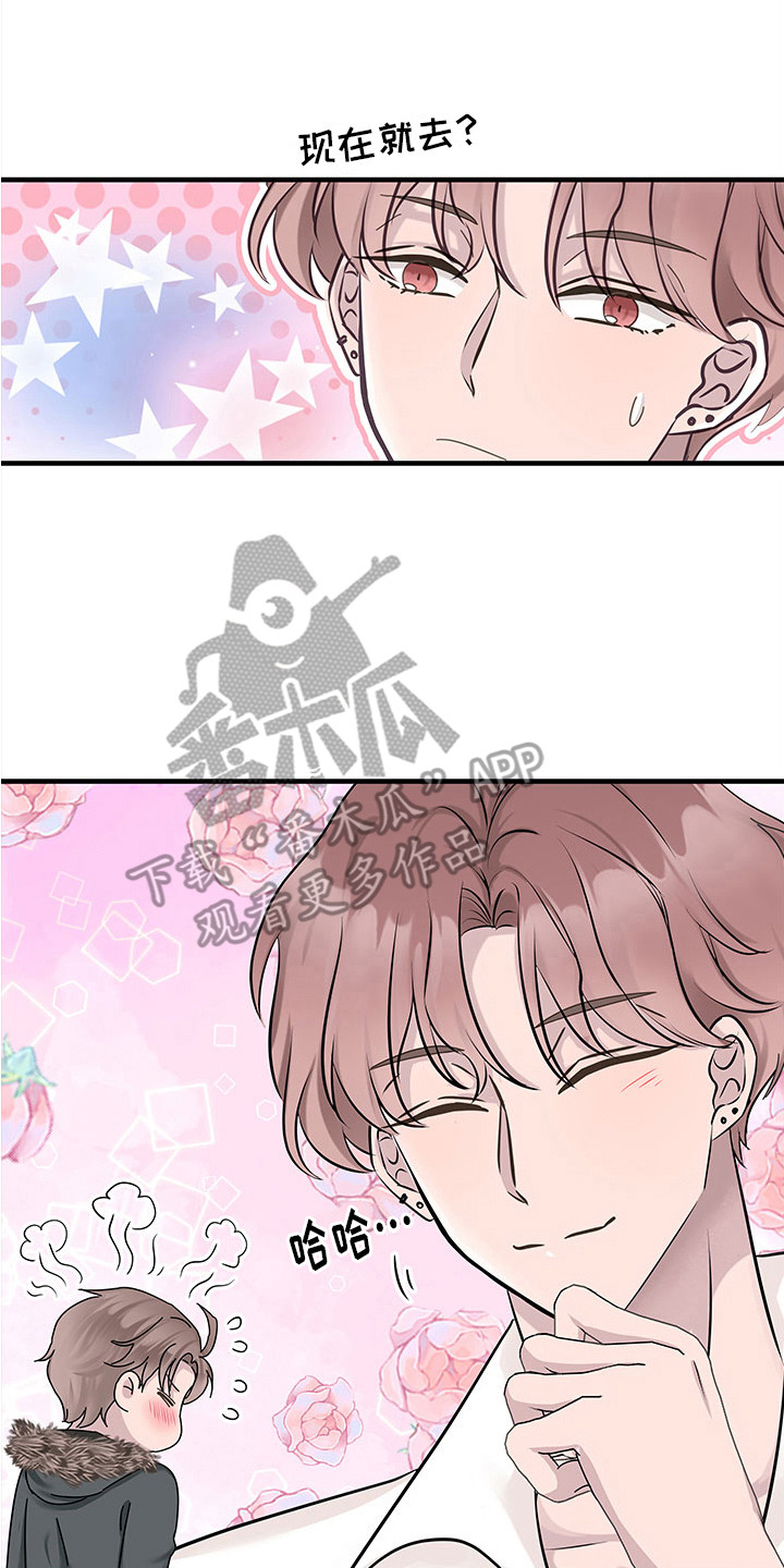 第4章：生日礼物1