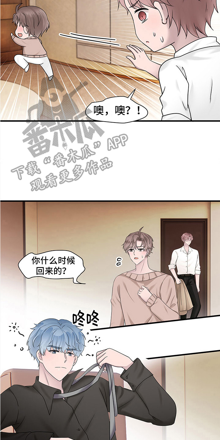 第14章：试试看7