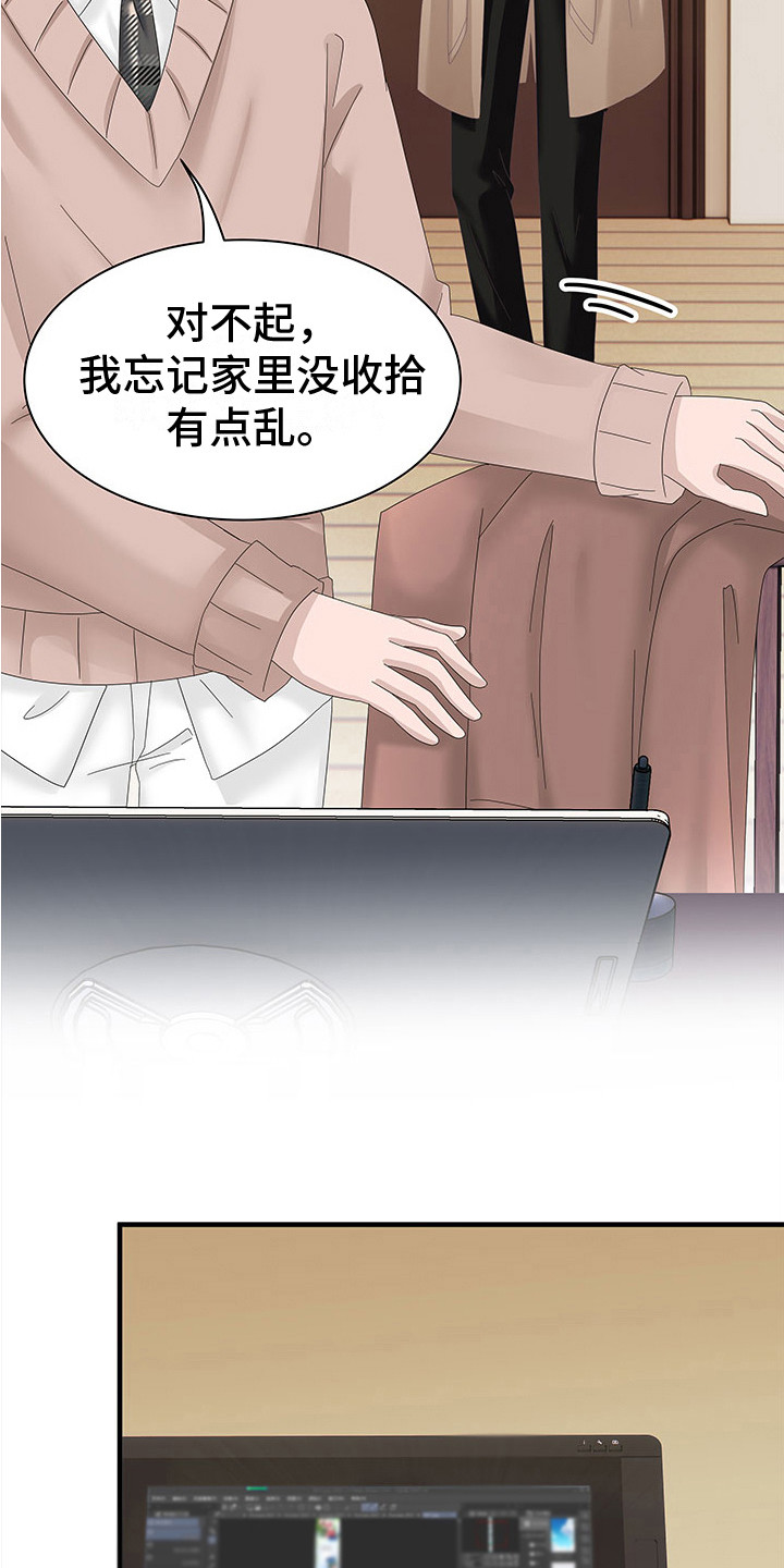 第11章：提意见6