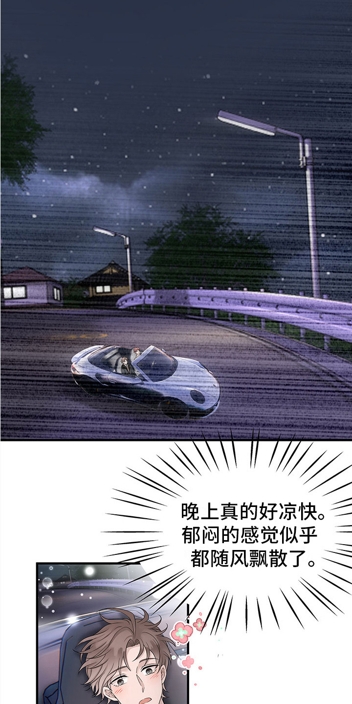 第16章：哭泣17