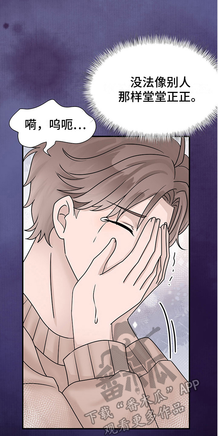 第15章：办不到13