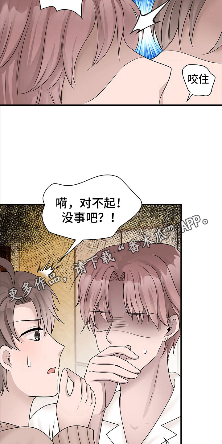 第14章：试试看4