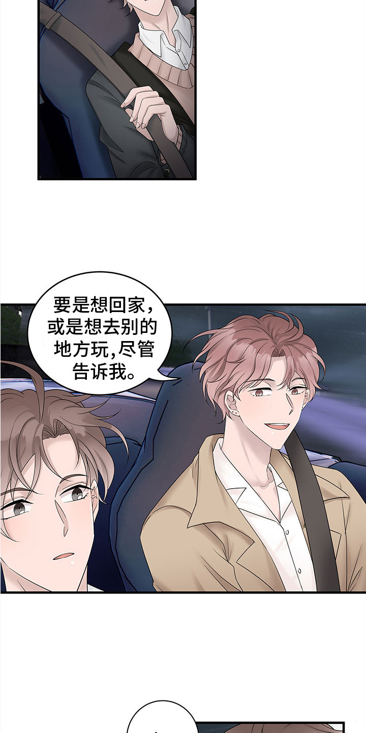 第16章：哭泣18