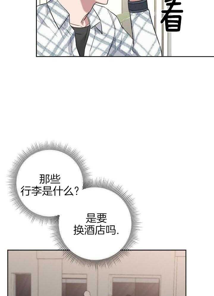 第34话6