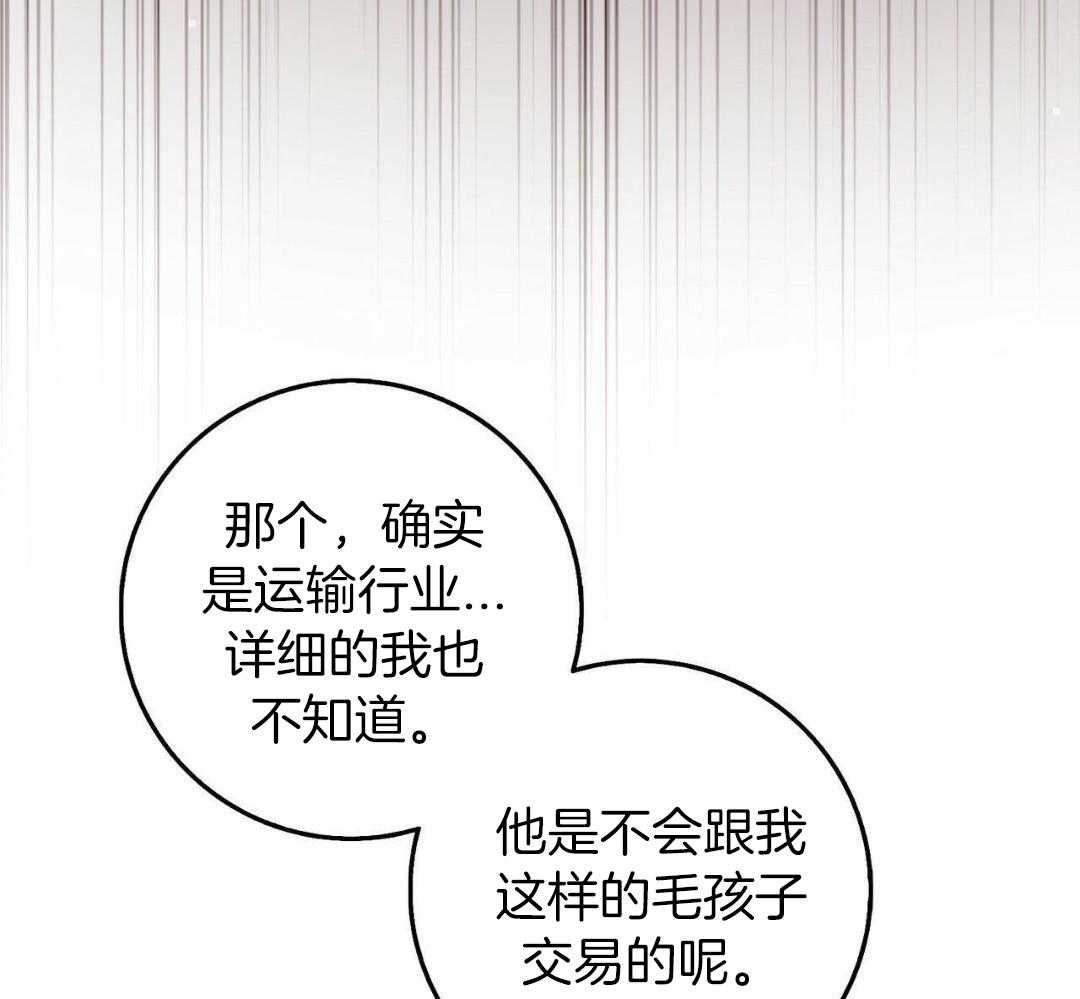 第57话9