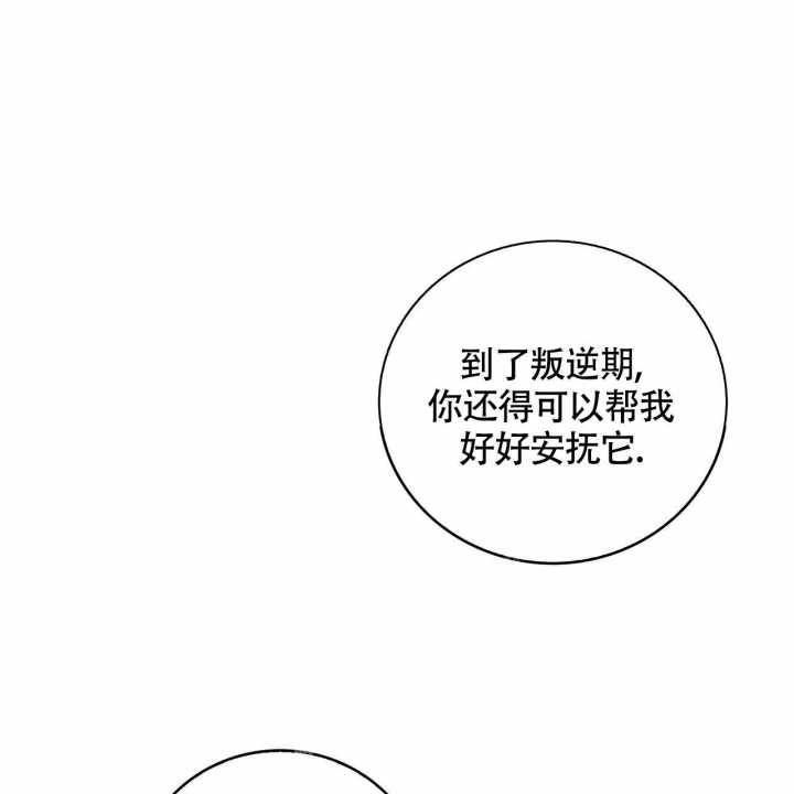 第24话26