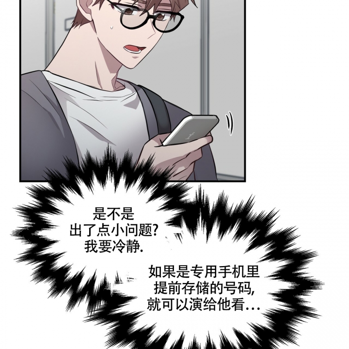 第3话36