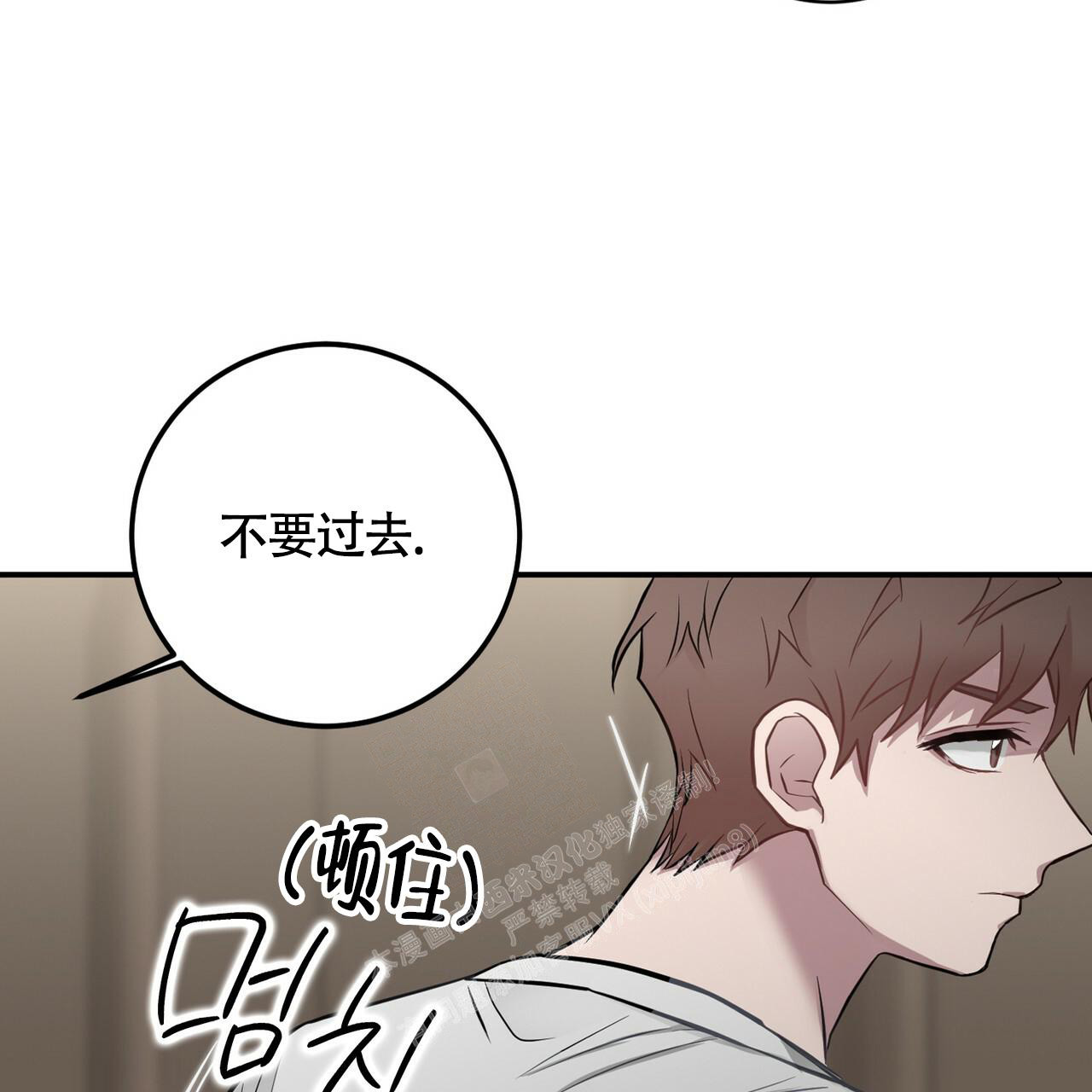 第43话10