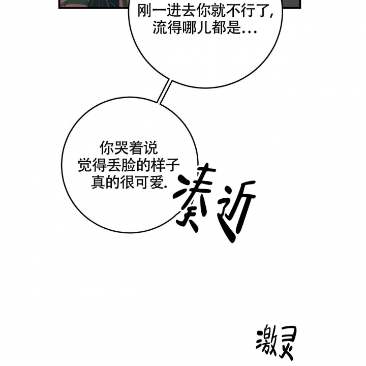 第29话33