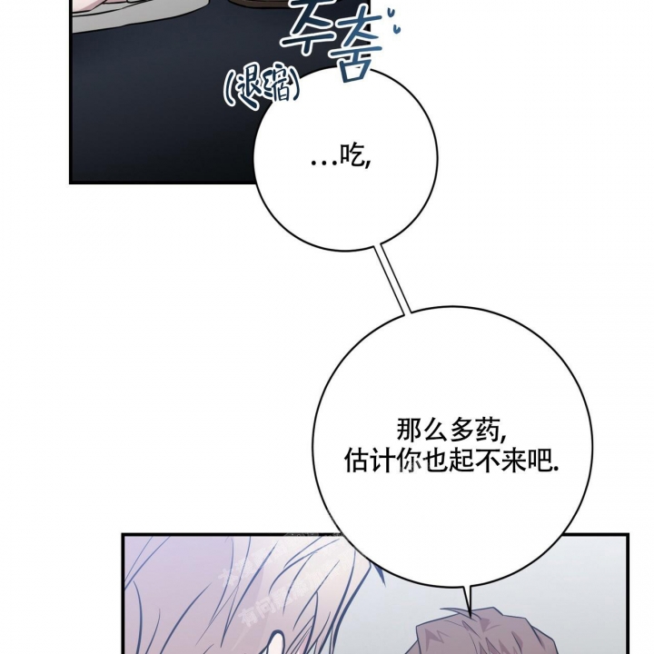 第29话19