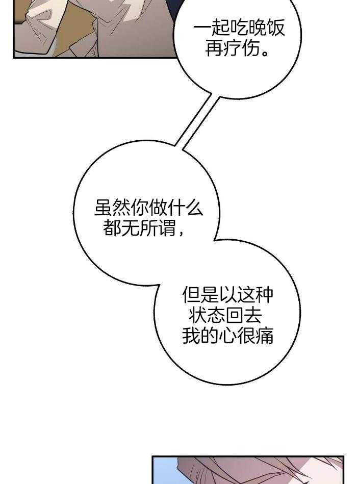 第46话33