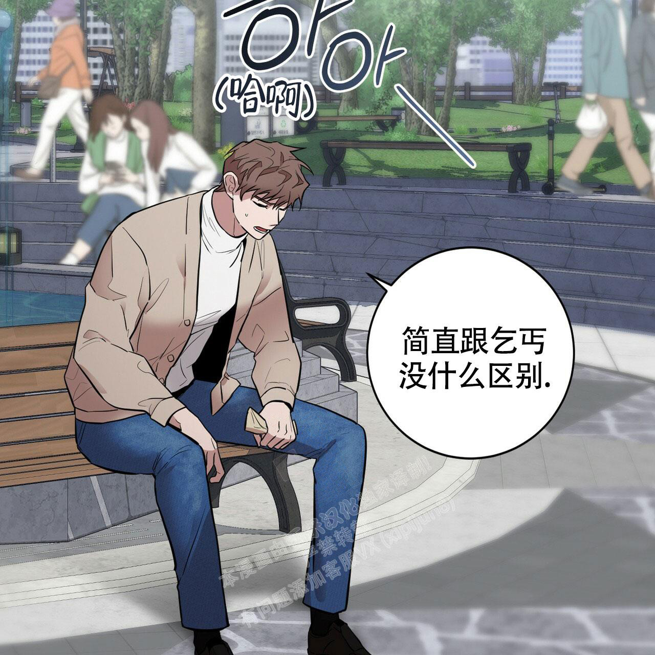 第39话45