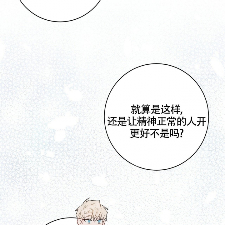 第28话26