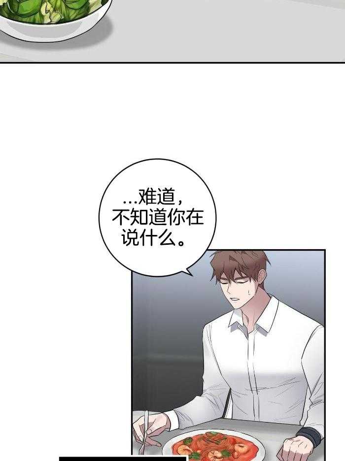 第53话4