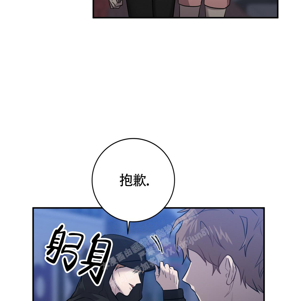 第41话26