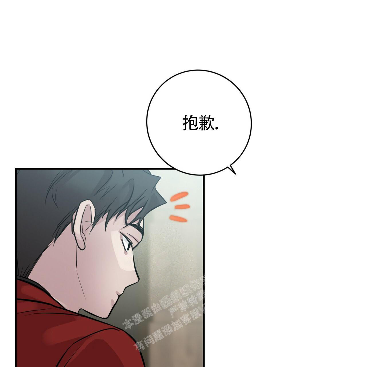 第44话53
