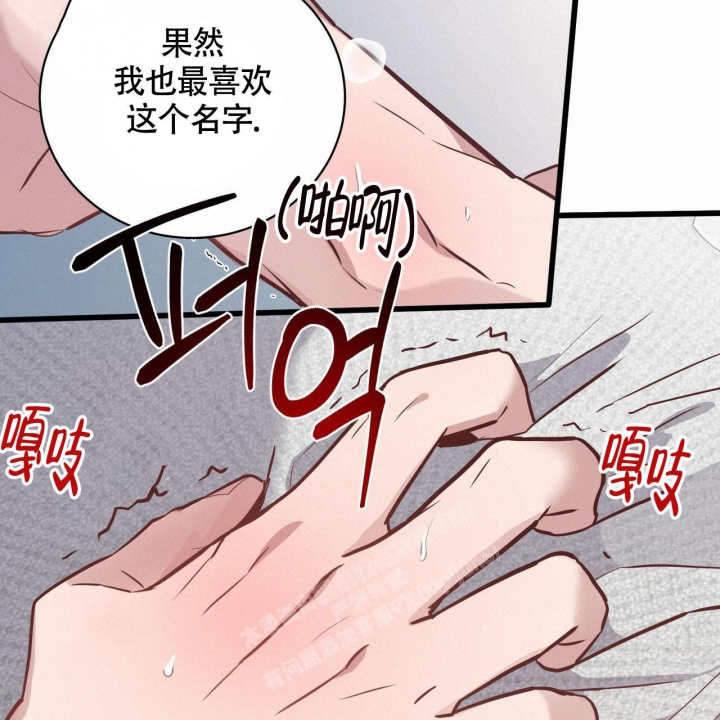 第24话29