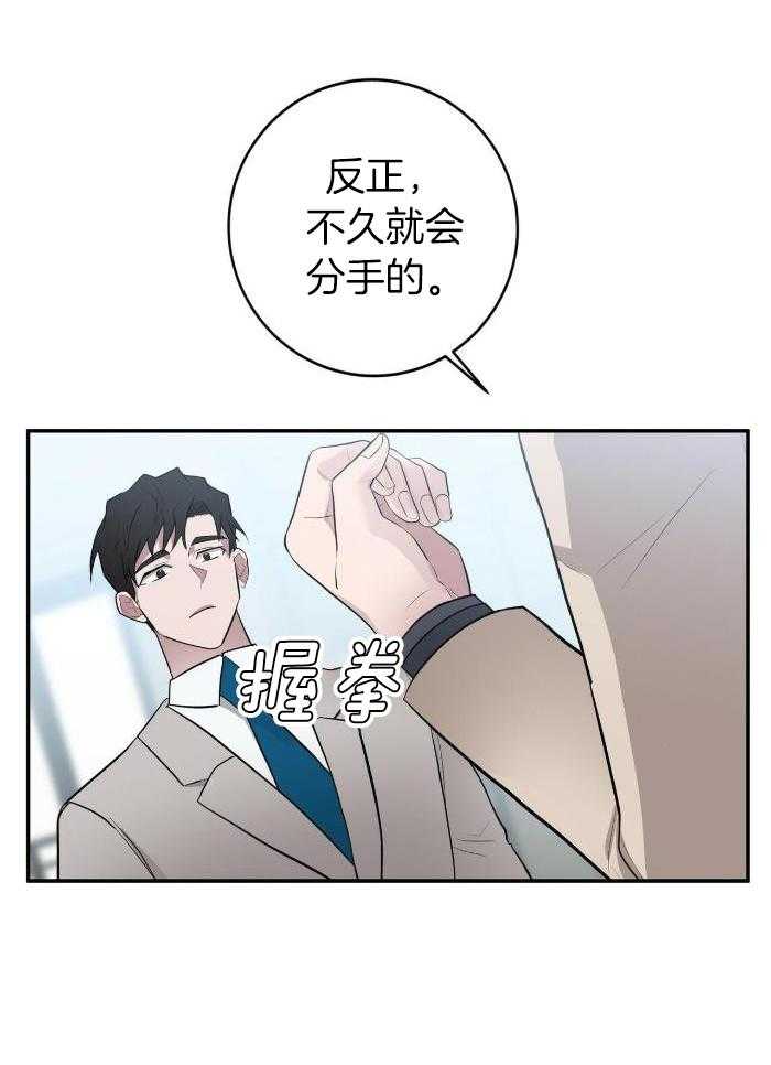 第56话24