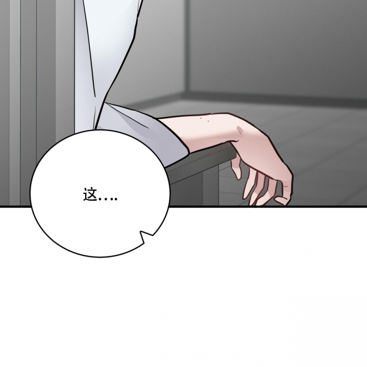 第10话29