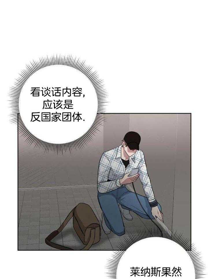 第36话4