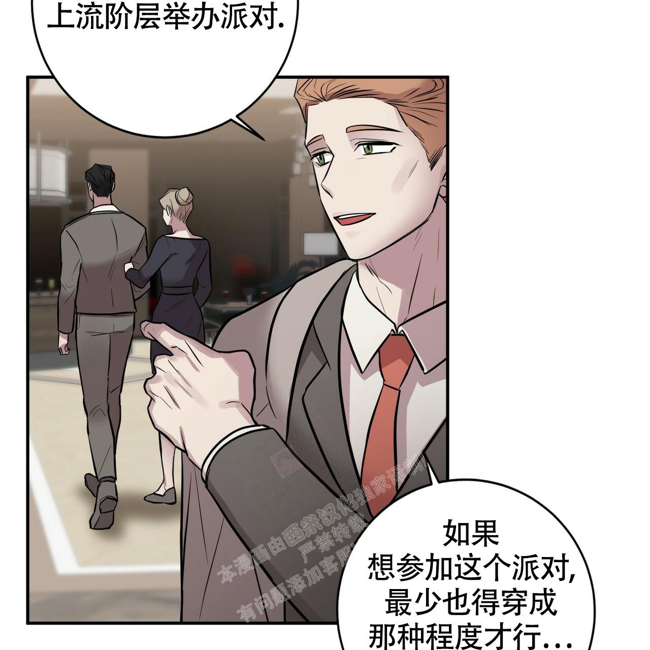 第42话6