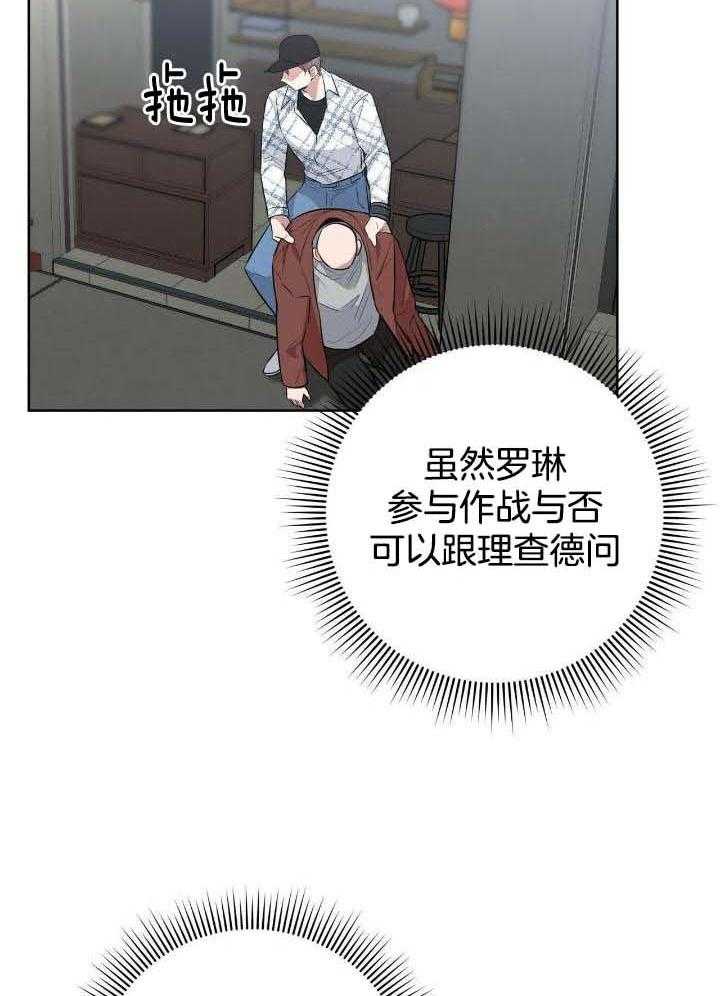 第35话11