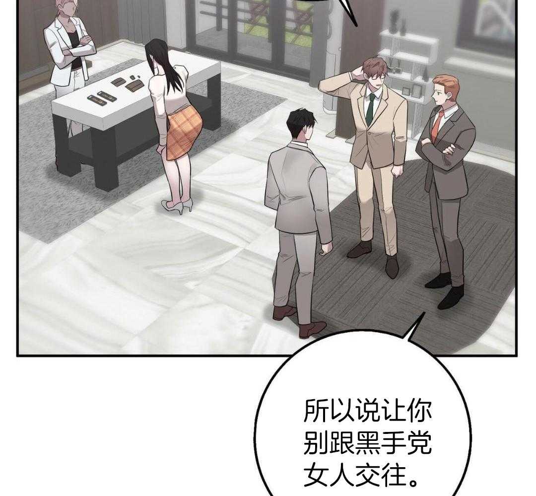 第57话3