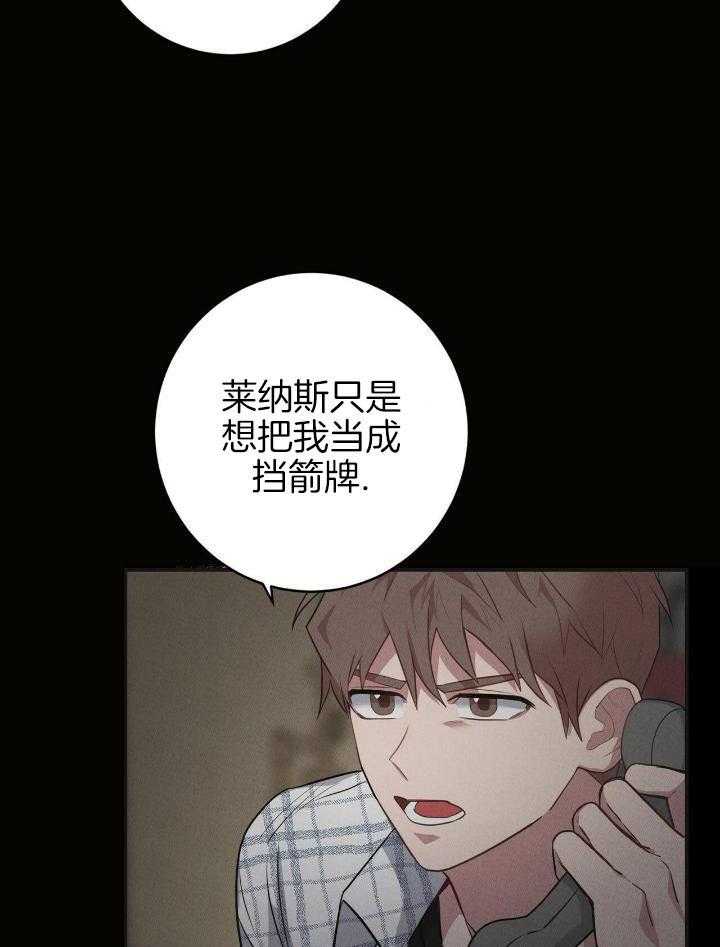 第33话23