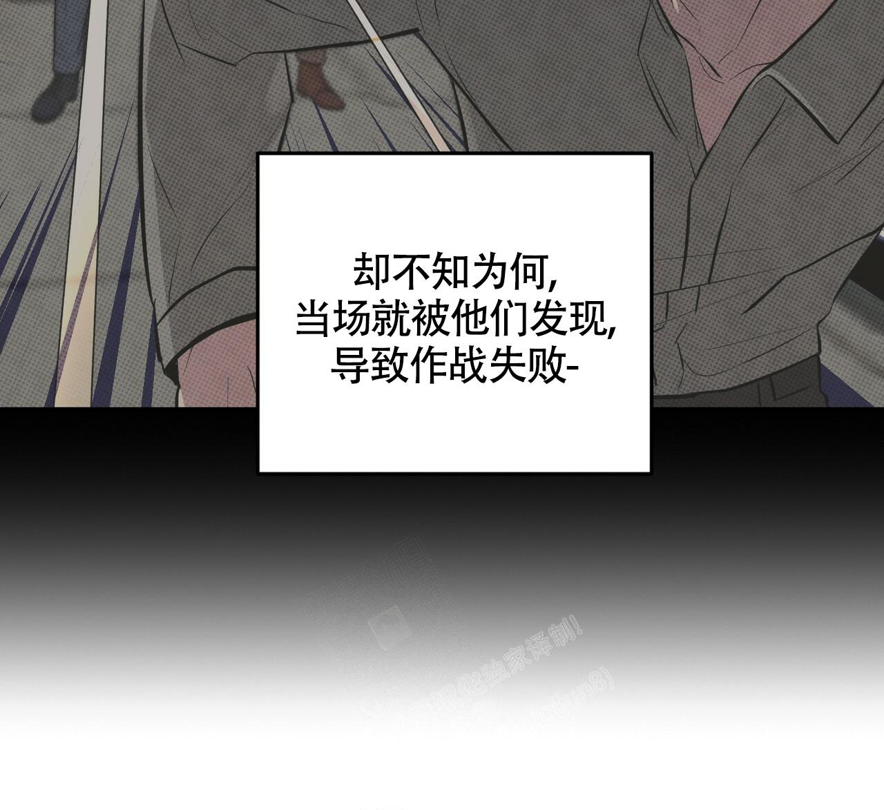 第44话21