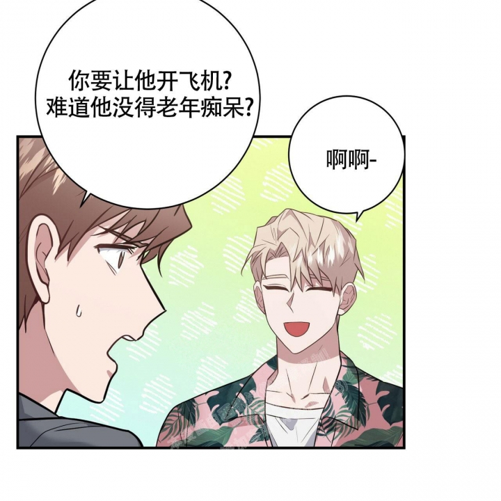 第28话3