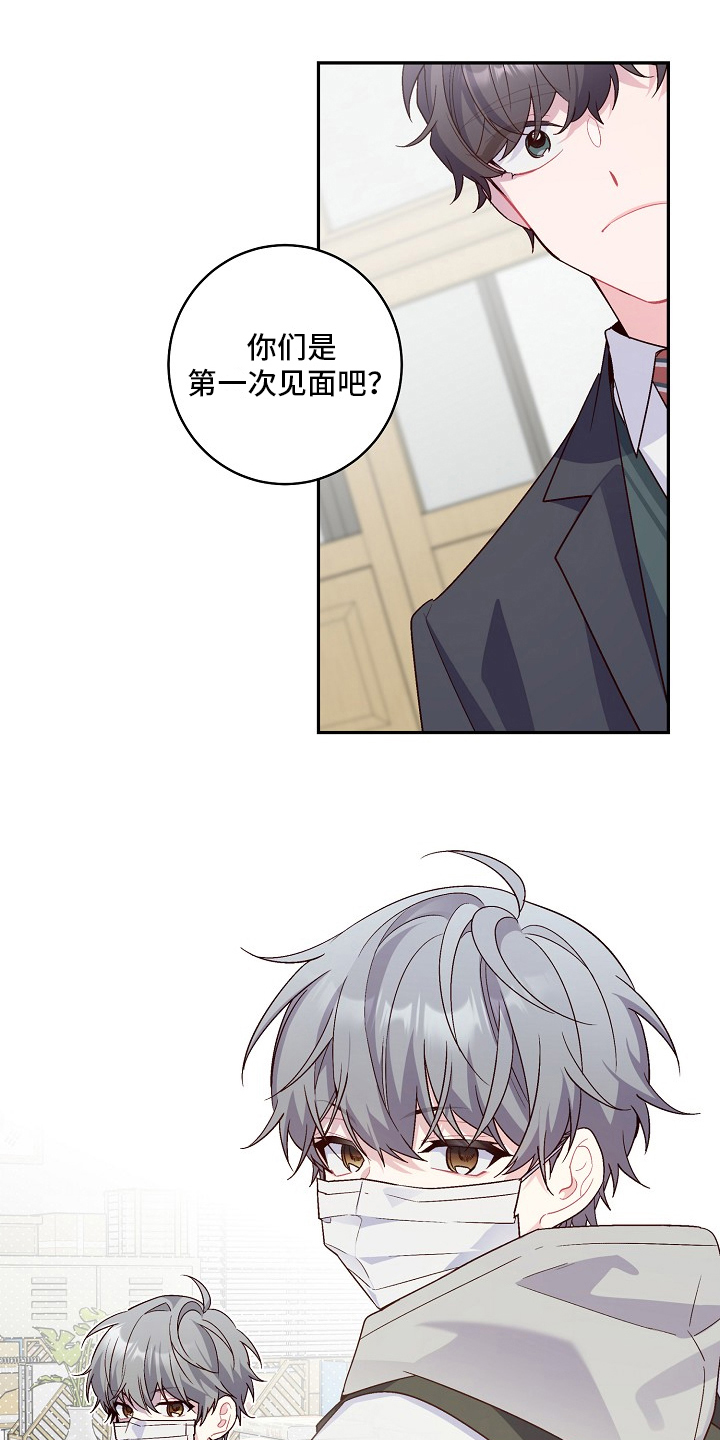 第2章：新同学0