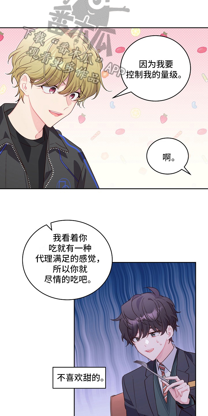 第30章：求助14