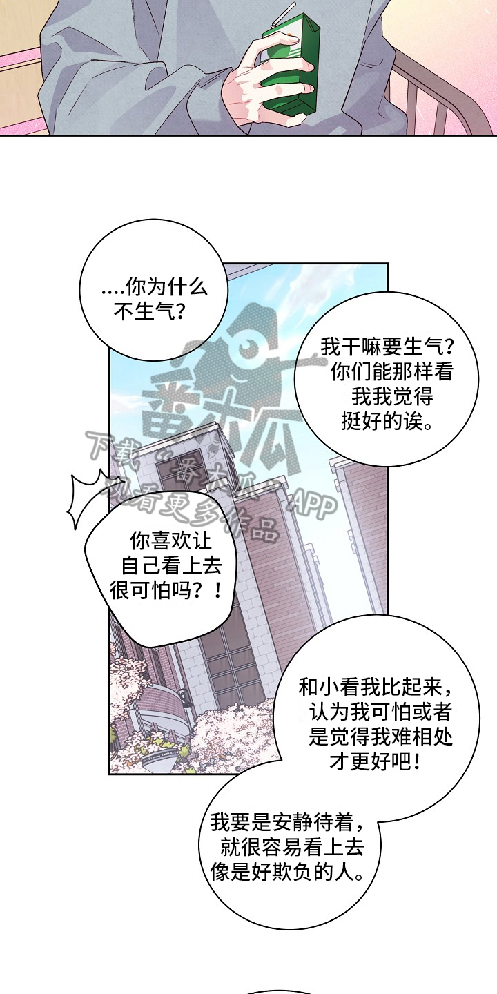 第28章：距离17