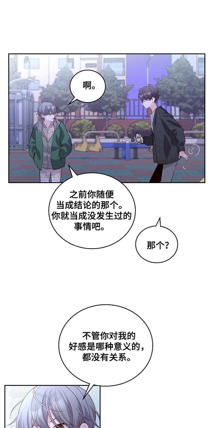 第44章：纪念12