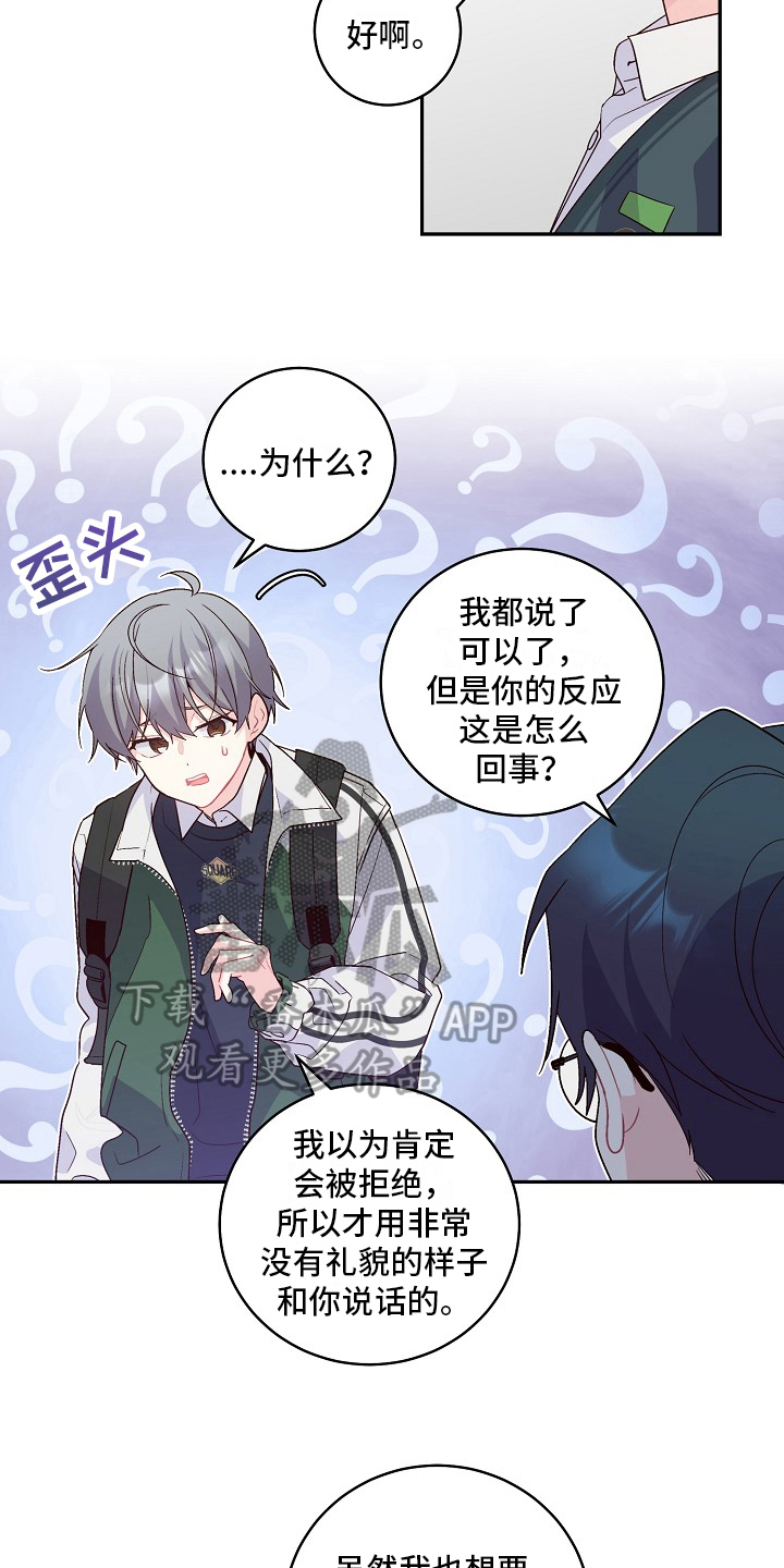 第25章：谋划12