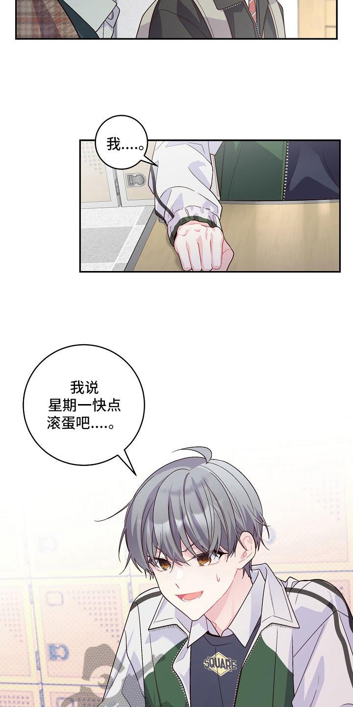 第20章：机智12