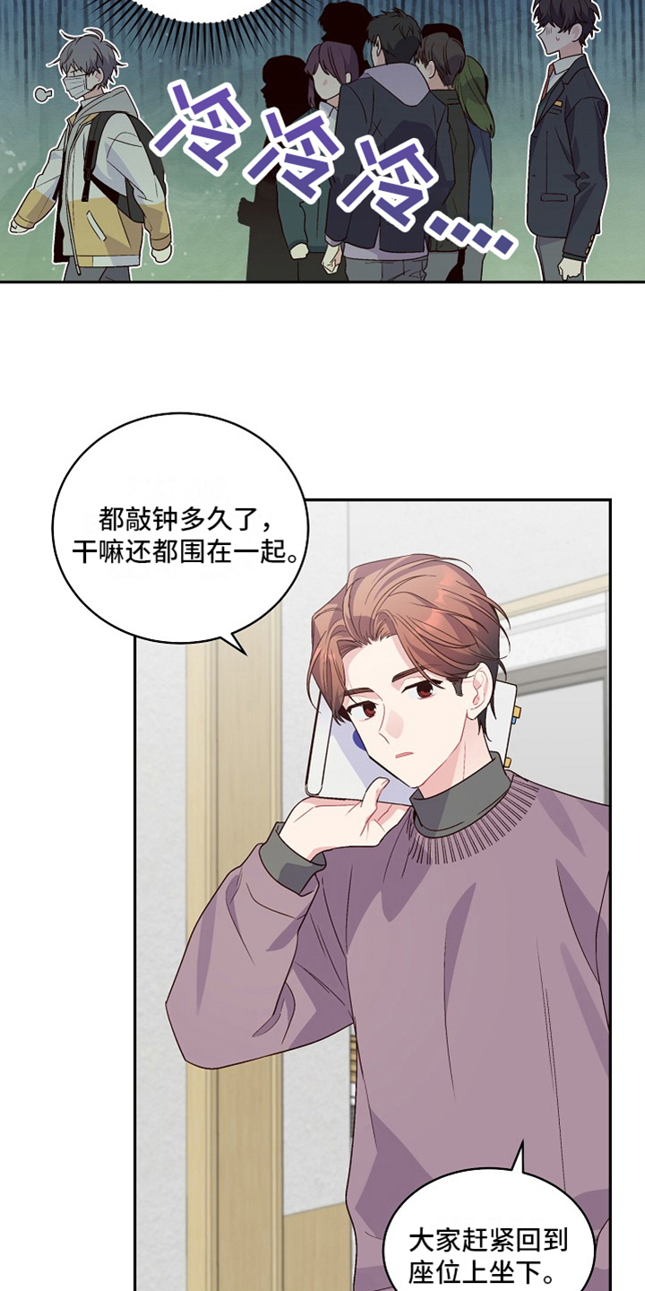 第3章：态度2