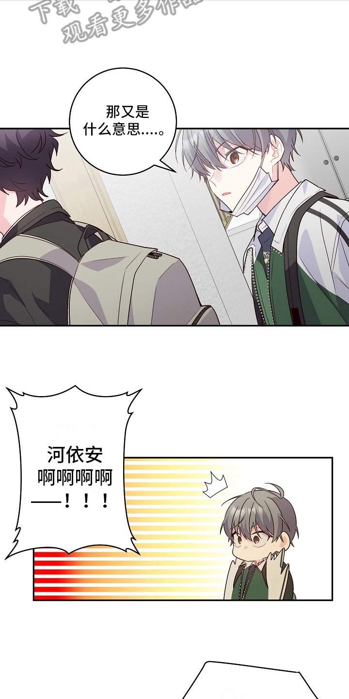 第18章：解释7