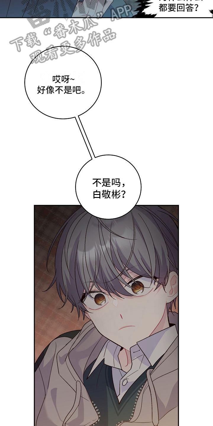 第14章：说服11