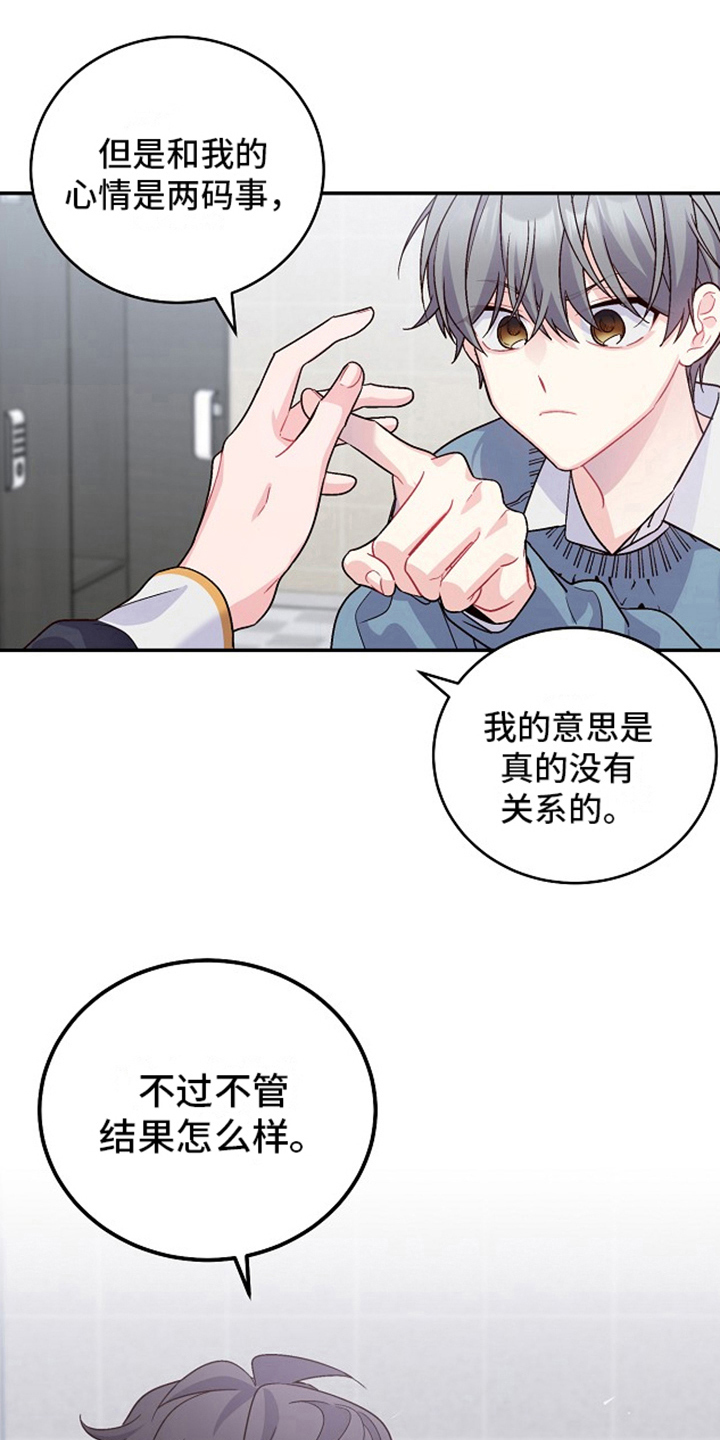 第11章：说坏话1