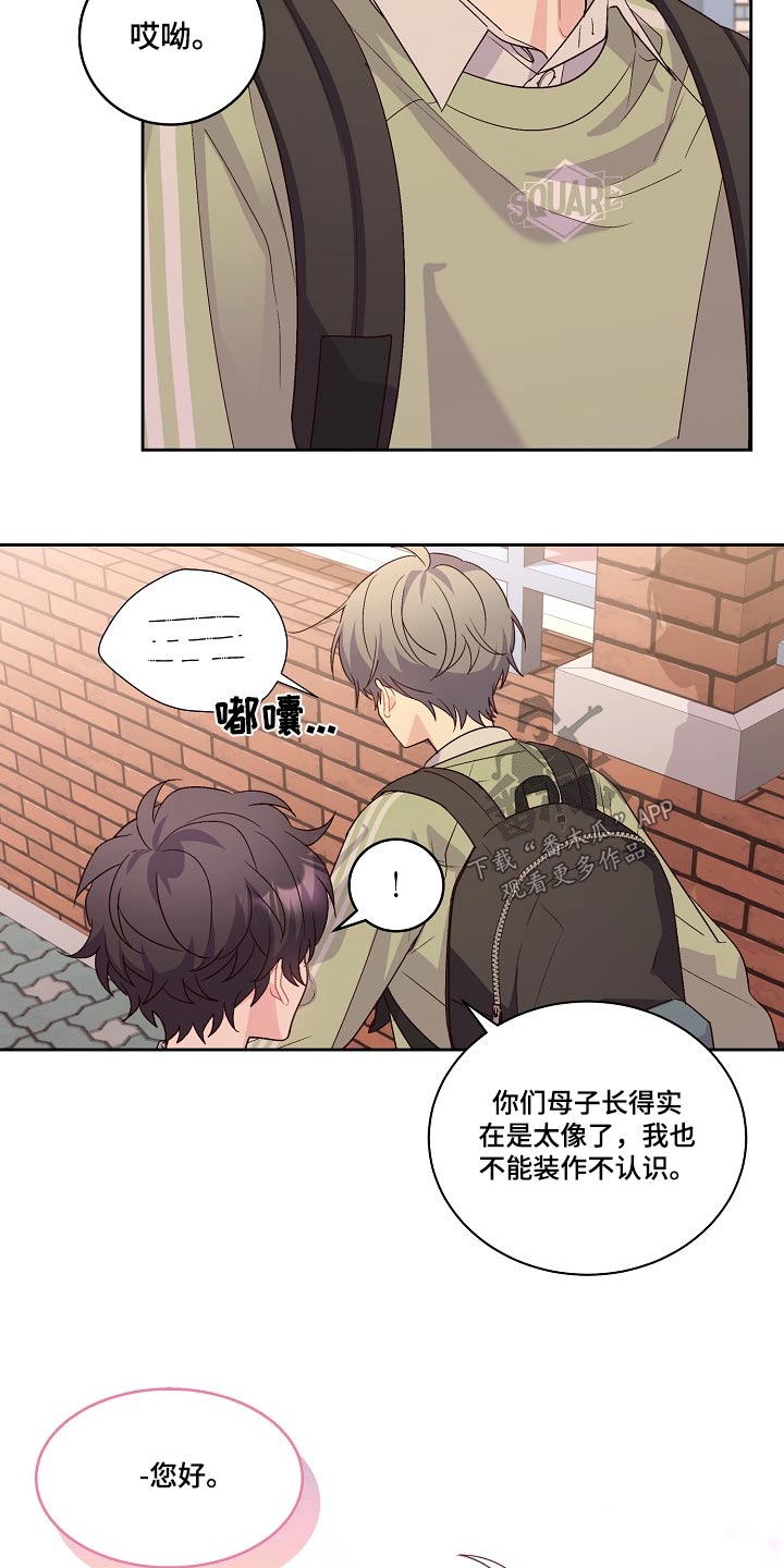 第35章：在意3