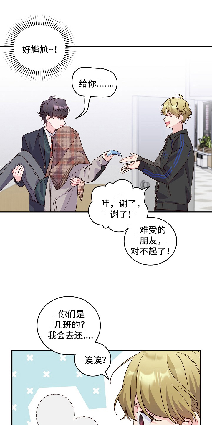 第15章：借钱5